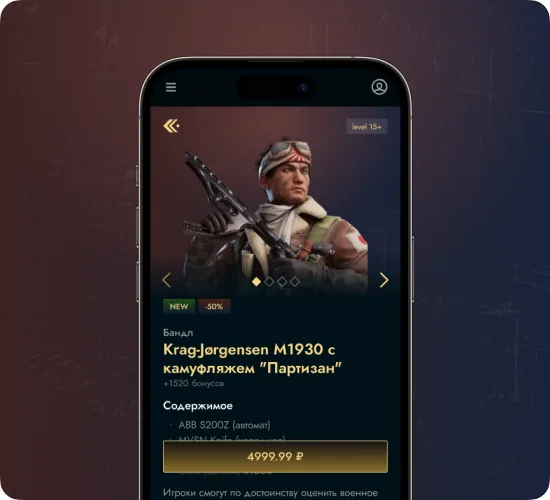 Иллюстрация проекта