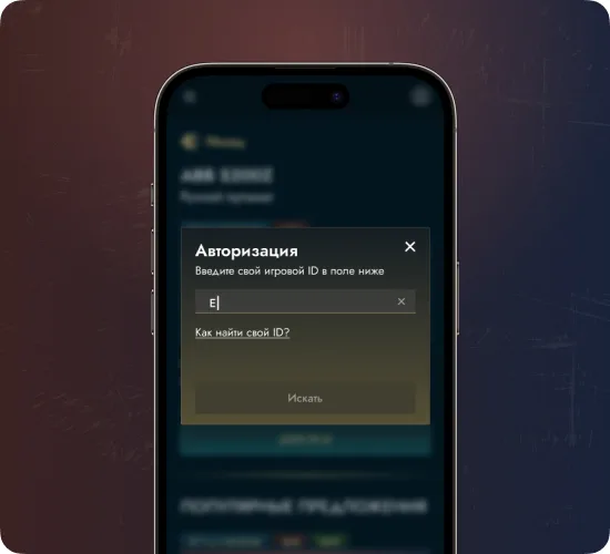 Иллюстрация проекта