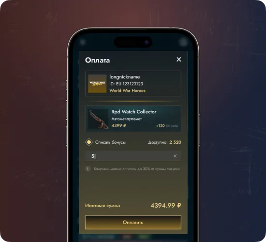 Иллюстрация проекта