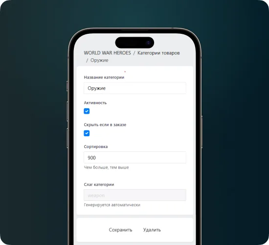 Иллюстрация проекта