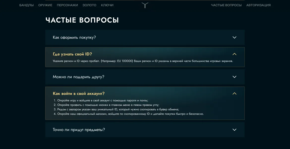 Экран проекта