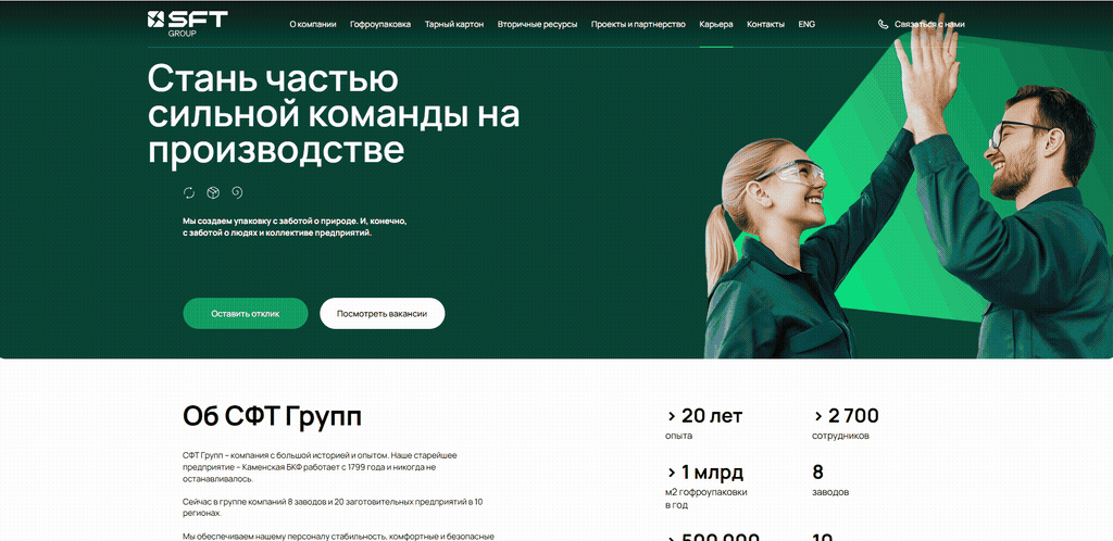 Дизайн проекта