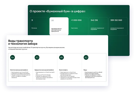 Дизайн проекта