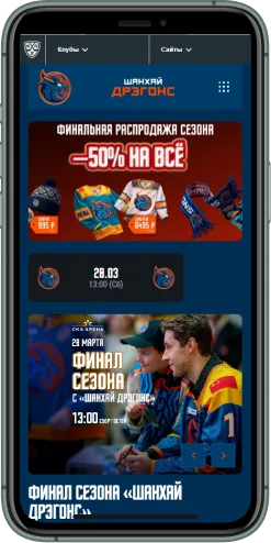 Мобильная версия проекта