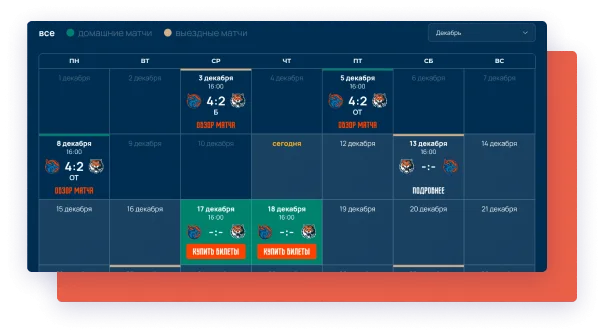 Иллюстрация проекта