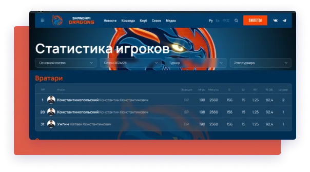 Иллюстрация проекта