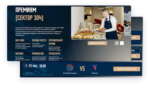 Иллюстрация проекта