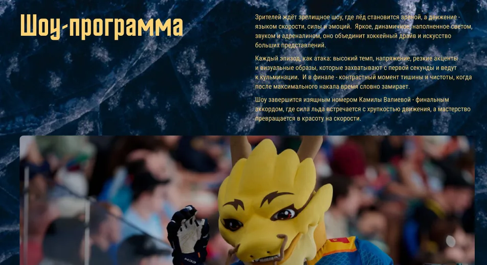 Экран проекта