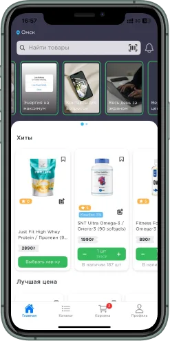 Мобильная версия проекта
