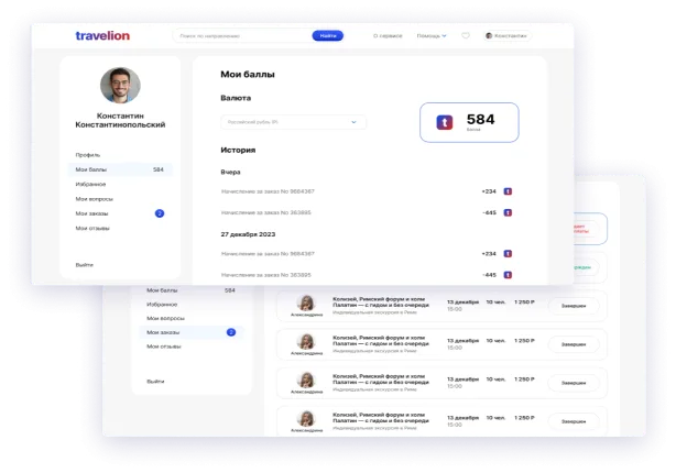 Иллюстрация проекта