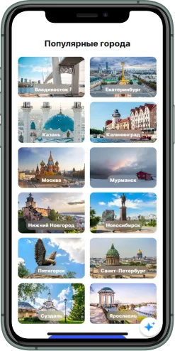 Мобильная версия проекта