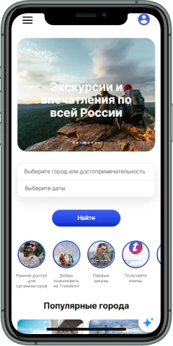 Мобильная версия проекта