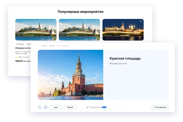 Иллюстрация проекта