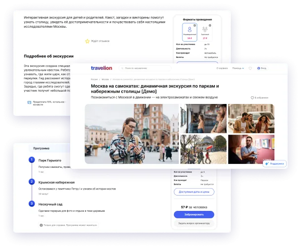 Иллюстрация проекта