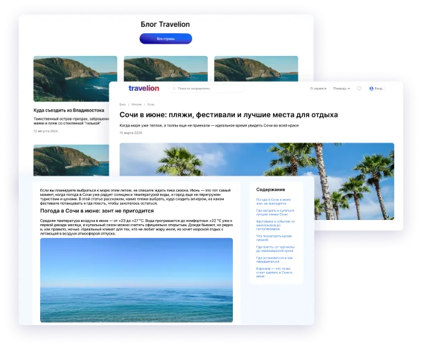 Иллюстрация проекта