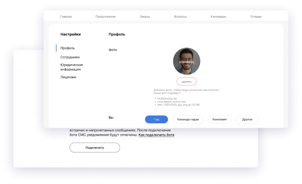 Иллюстрация проекта