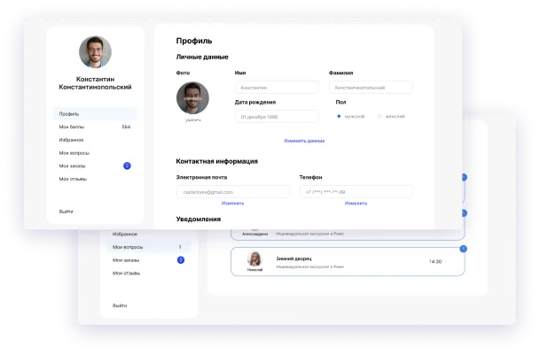 Иллюстрация проекта