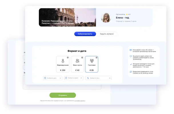 Иллюстрация проекта