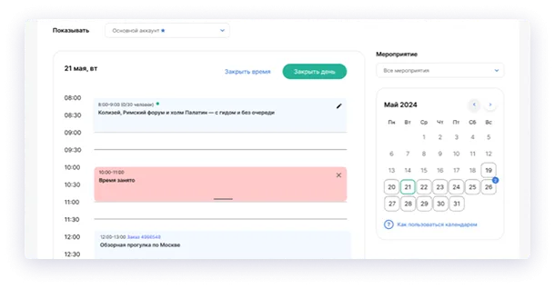 Иллюстрация проекта