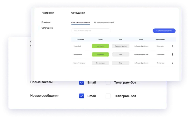 Иллюстрация проекта