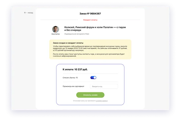 Иллюстрация проекта