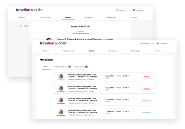 Иллюстрация проекта