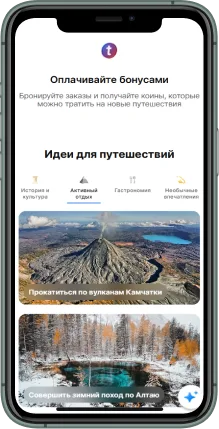 Мобильная версия проекта