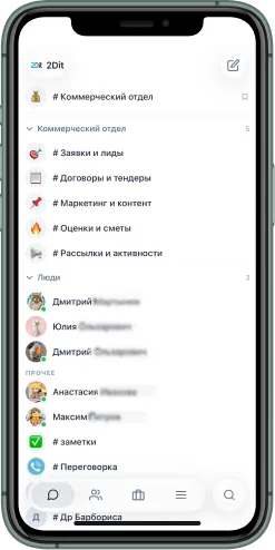 Мобильная версия проекта
