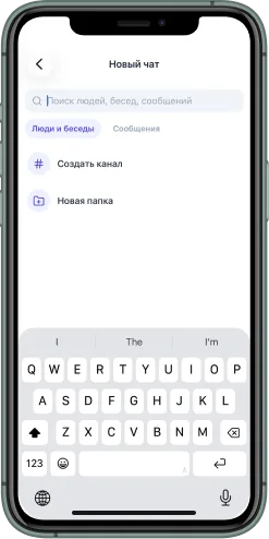 Мобильная версия проекта