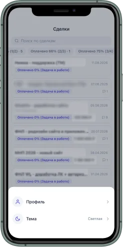 Мобильная версия проекта
