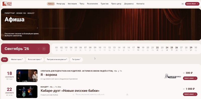 Дизайн проекта