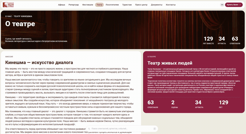 Дизайн проекта
