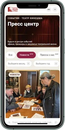 Мобильная версия проекта