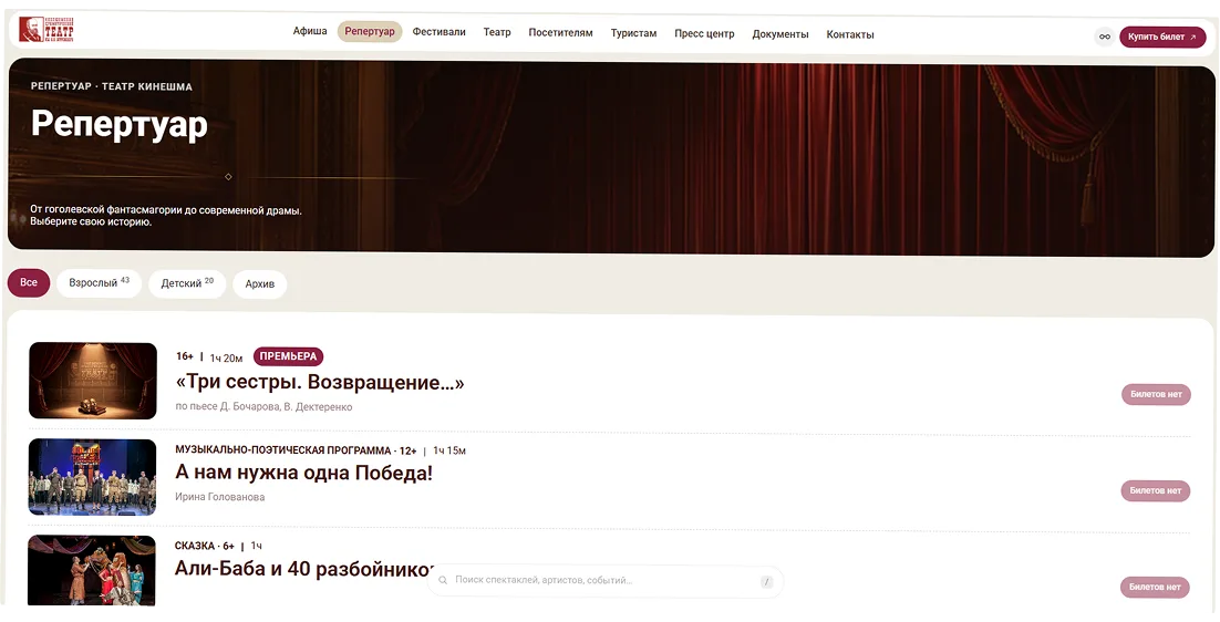 Дизайн проекта