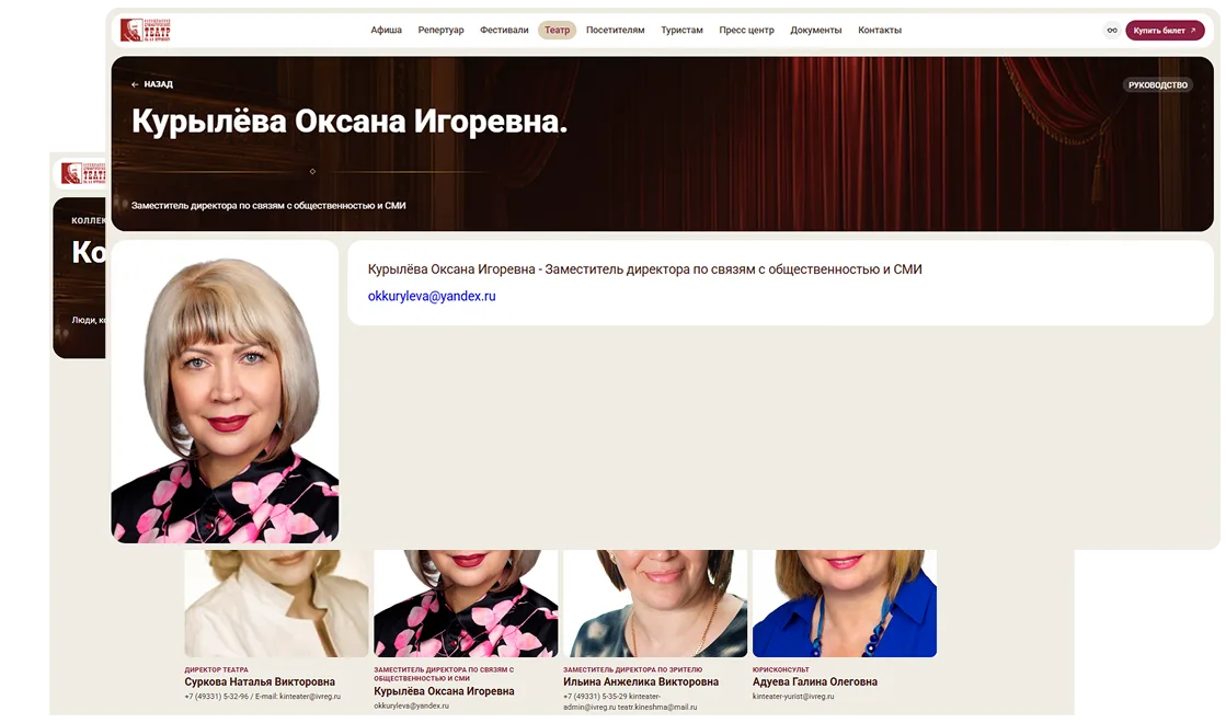 Дизайн проекта