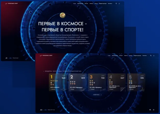 Дизайн проекта