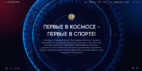 Иллюстрация проекта