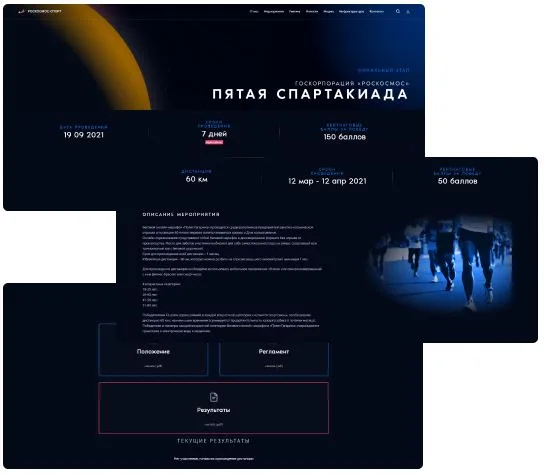 Иллюстрация проекта