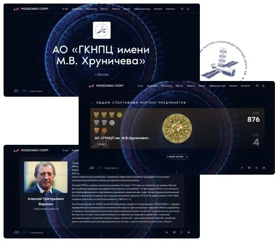 Иллюстрация проекта