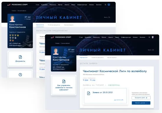 Иллюстрация проекта