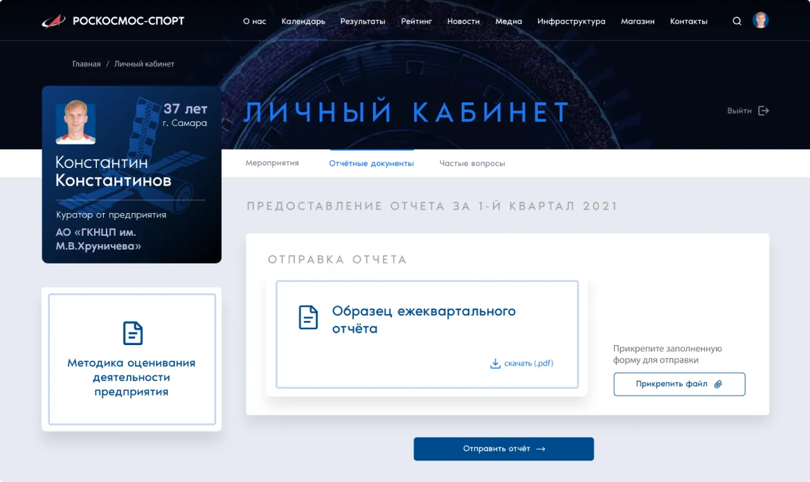 Иллюстрация проекта