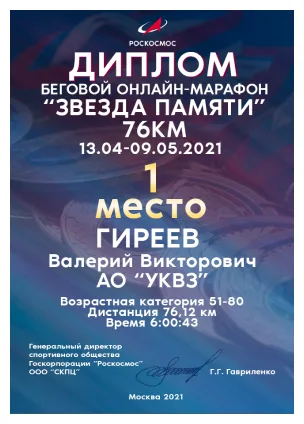 Иллюстрация проекта