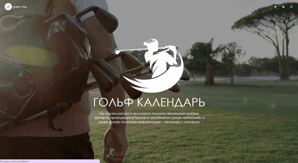 Иллюстрация проекта