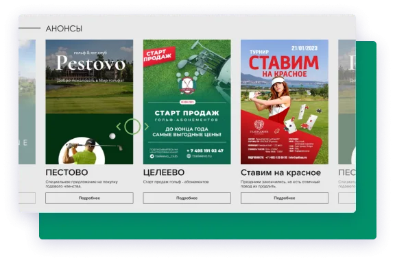 Дизайн проекта