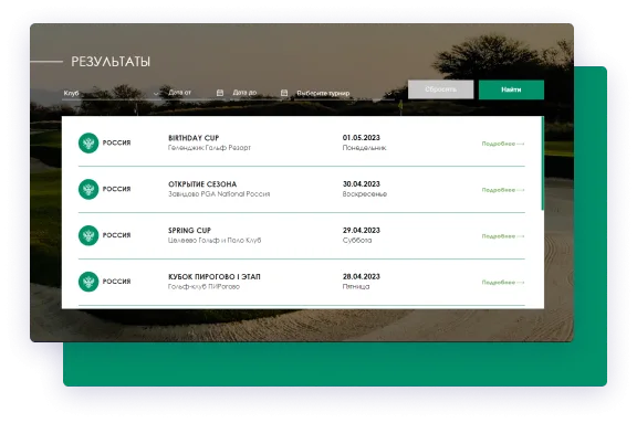 Иллюстрация проекта