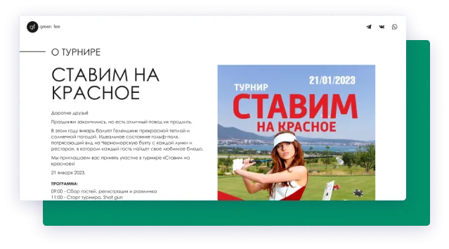 Иллюстрация проекта