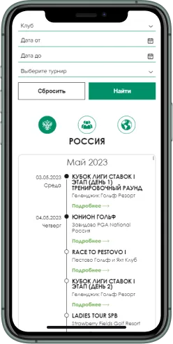 Мобильная версия проекта
