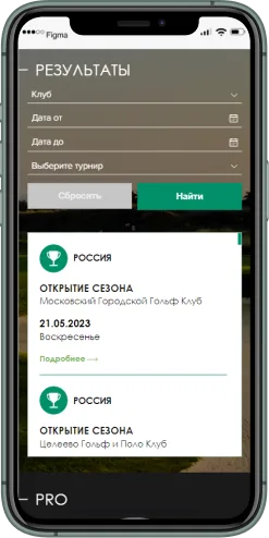 Мобильная версия проекта