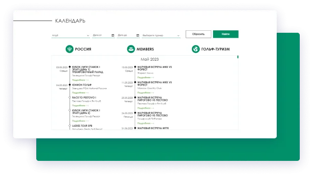 Иллюстрация проекта