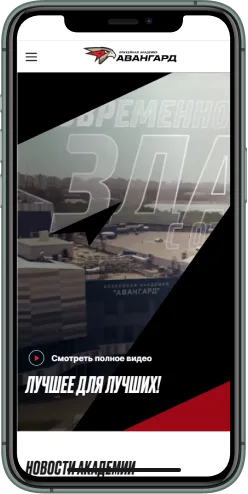 Мобильная версия проекта